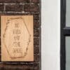 wooden house number front door